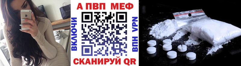 Alpha PVP VHQ Череповец