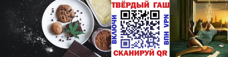 Cannafood конопля  наркошоп  mega зеркало  Череповец 