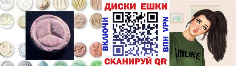 Экстази ешки  Череповец 