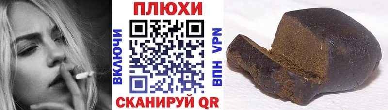 Гашиш Изолятор  наркотики  mega зеркало  Череповец 