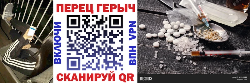 Героин белый  цены наркотик  Череповец 