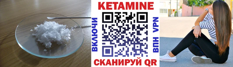 Кетамин VHQ  ссылка на мегу ONION  Череповец 
