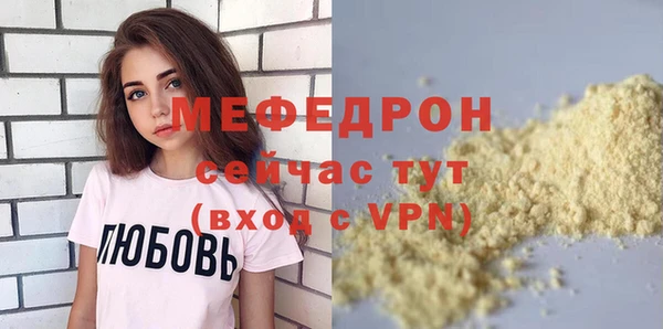 шишки Горнозаводск