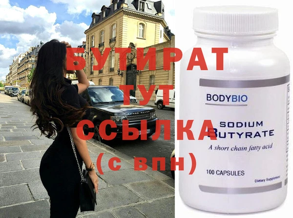 шишки Горнозаводск
