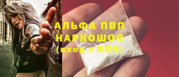 прущая мука Горняк