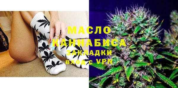 прущая мука Горняк