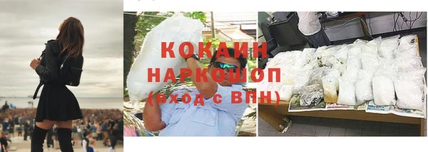 прущая мука Горняк