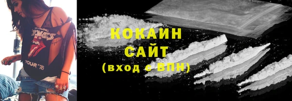 прущая мука Горно-Алтайск