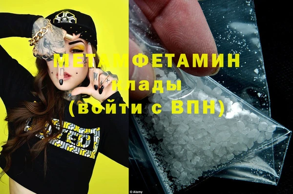 шишки Горнозаводск
