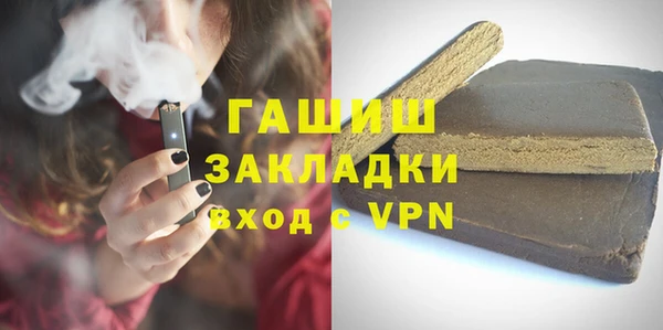шишки Горнозаводск