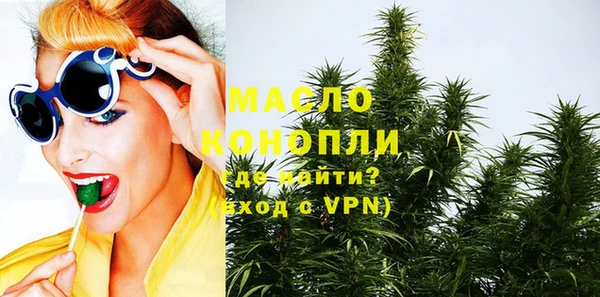 прущая мука Горняк