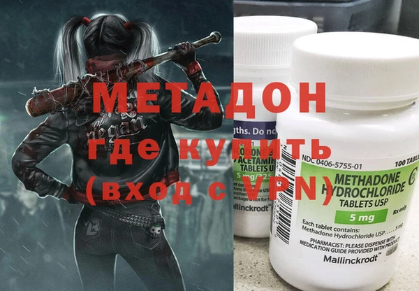 прущая мука Горняк