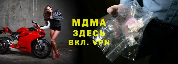 прущая мука Горно-Алтайск