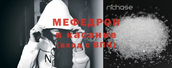 шишки Горнозаводск