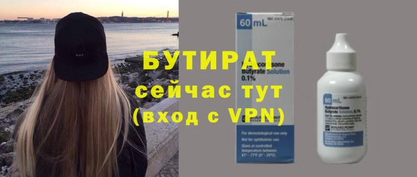 прущая мука Горно-Алтайск