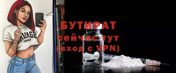 прущая мука Горно-Алтайск
