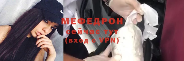 прущая мука Горно-Алтайск