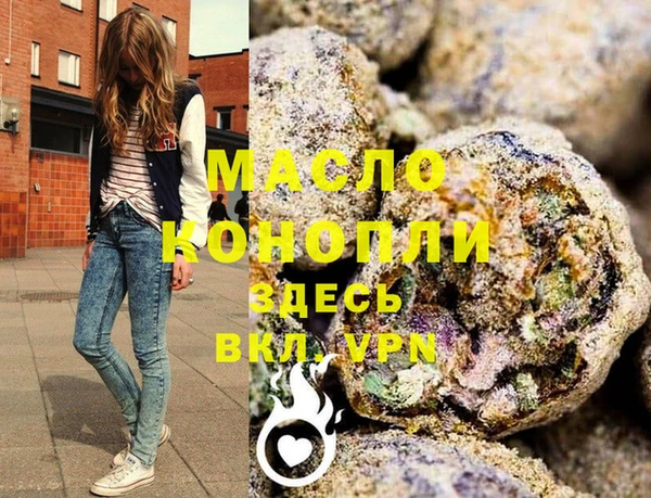 прущая мука Горно-Алтайск