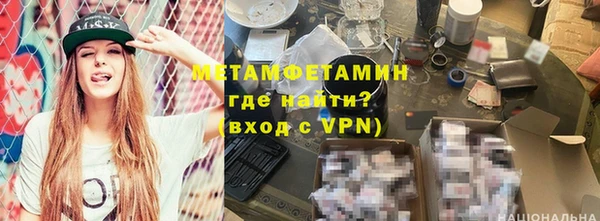 прущая мука Горняк