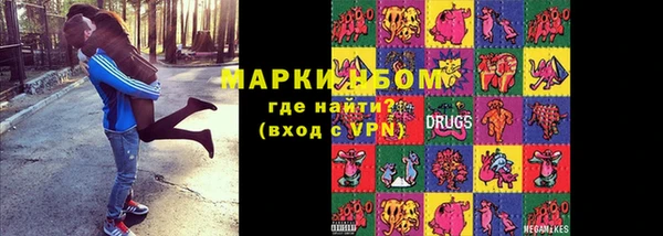 прущая мука Горняк
