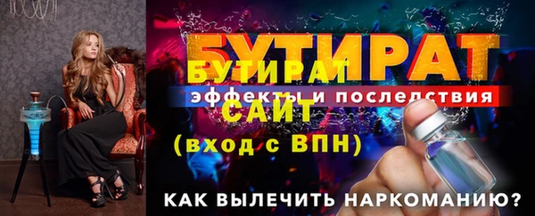 прущая мука Горно-Алтайск