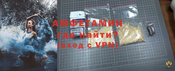 прущая мука Горно-Алтайск