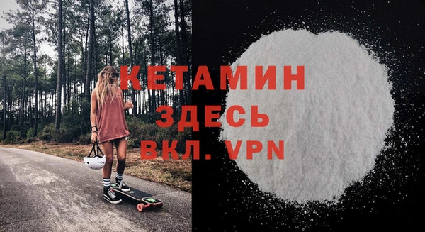 прущая мука Вязники
