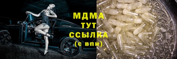 прущая мука Горняк