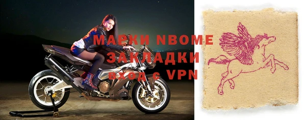 прущая мука Горно-Алтайск