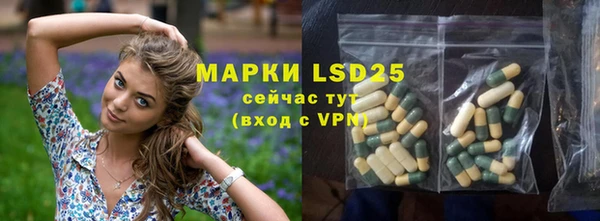 прущая мука Горно-Алтайск
