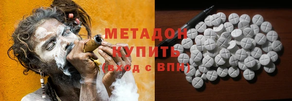 шишки Горнозаводск
