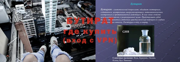 прущая мука Горно-Алтайск