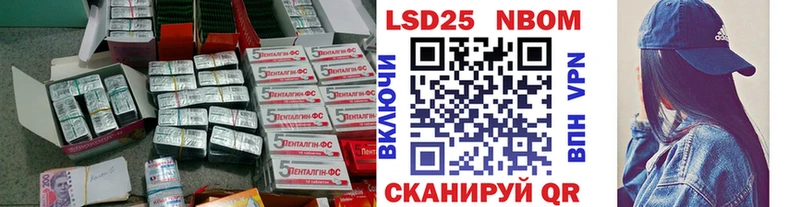 ЛСД экстази кислота  Череповец 