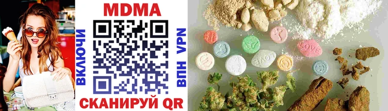МДМА молли  Череповец 