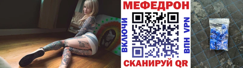 МЕФ 4 MMC  сколько стоит  Череповец 