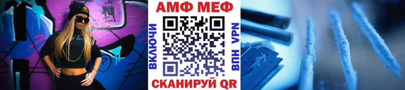 Первитин винт Череповец
