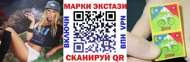 Наркотические марки 1,8мг  shop как зайти  Череповец 