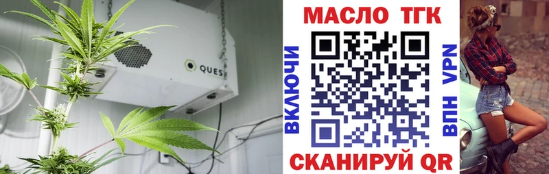 ТГК концентрат  Череповец 