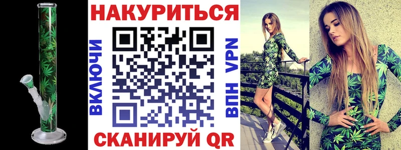 Конопля индика  Череповец 